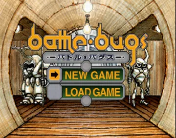 Battle Bugs (JP) screen shot title